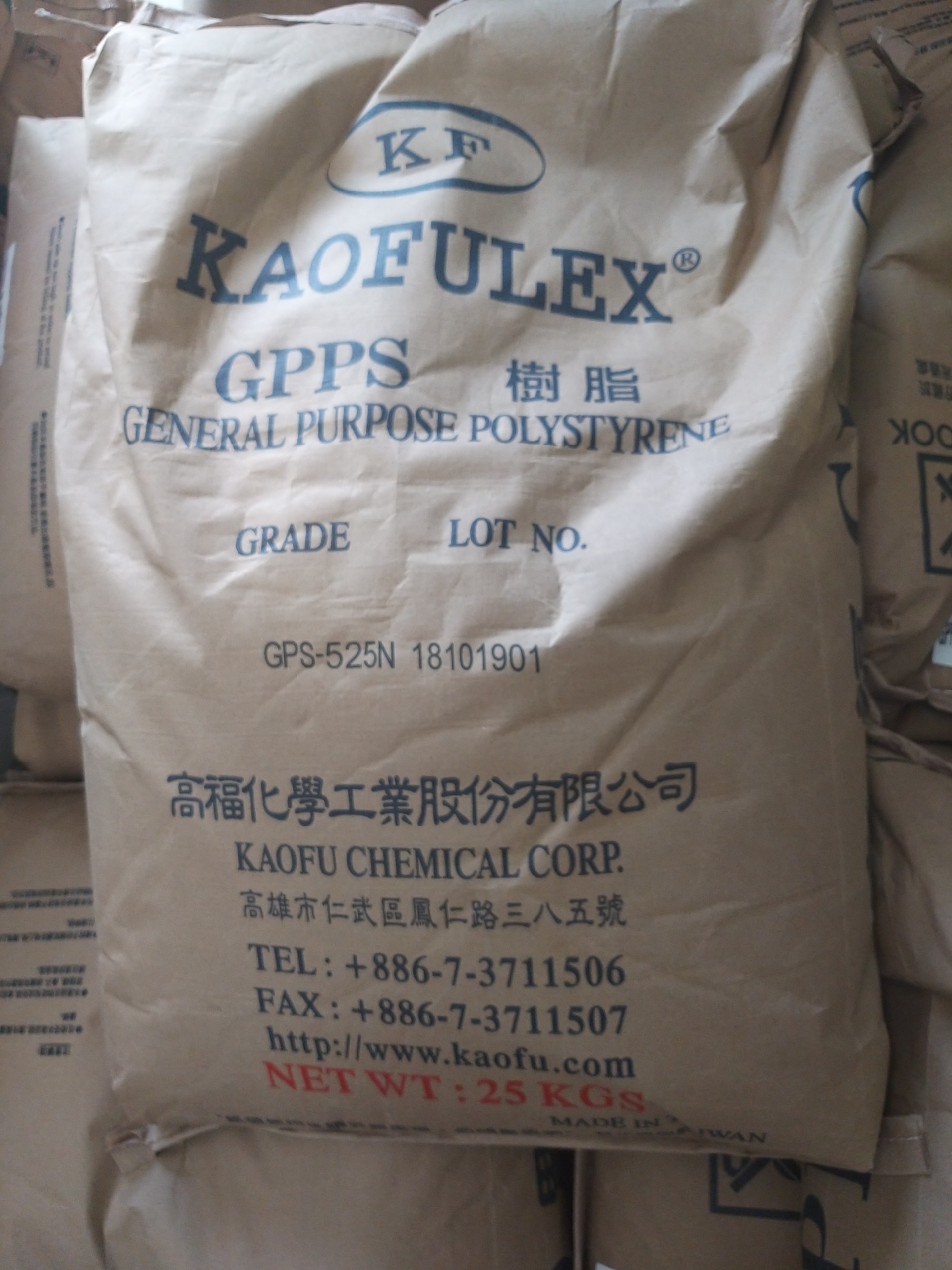 Hạt nhựa GPPS 525N