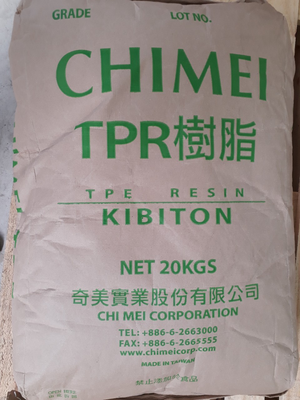 TPE 575