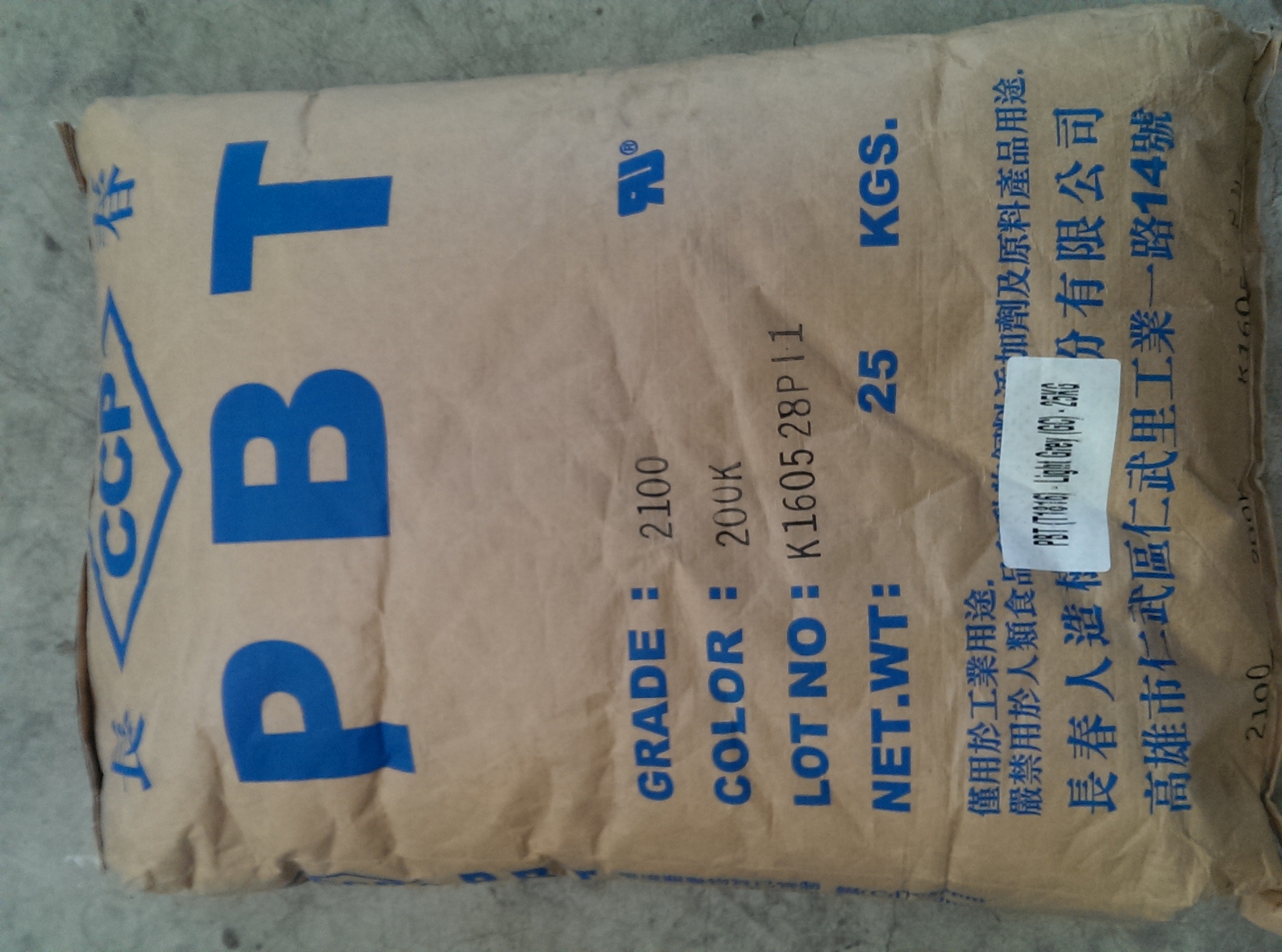 PBT